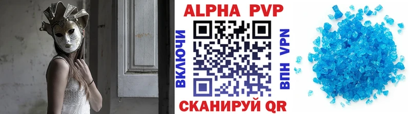 Alpha-PVP крисы CK  Ельня 