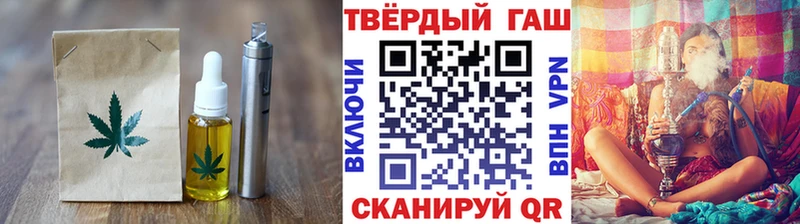 гидра зеркало  Ельня  Печенье с ТГК конопля 