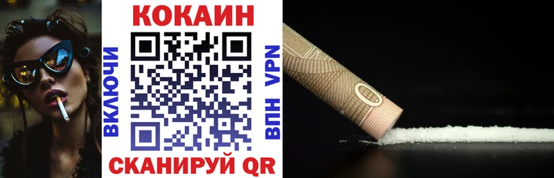 COCAIN 99% Ельня