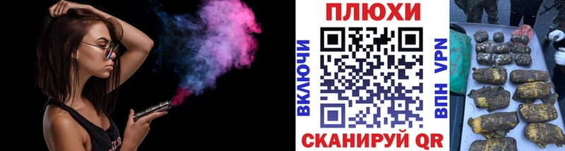 где продают наркотики Ельня ГАШ гашик