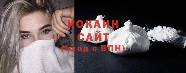 кокаин колумбия Белокуриха