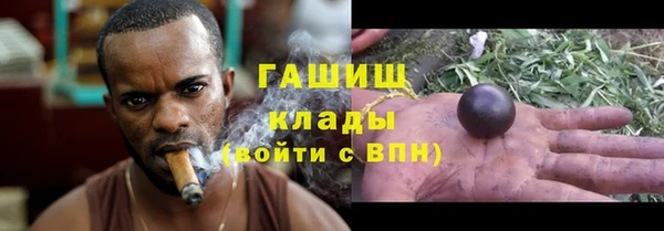 кокаин колумбия Белокуриха