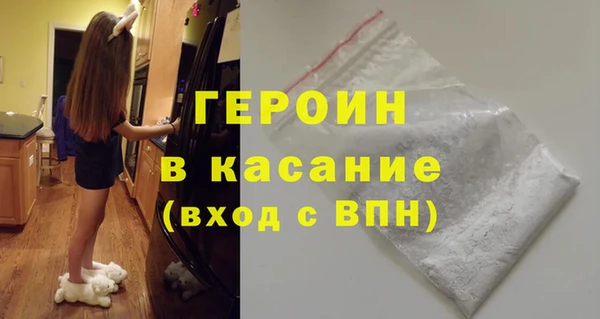 ешки Беломорск