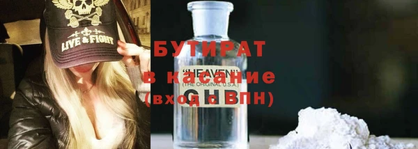 ешки Беломорск