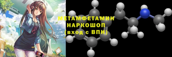ешки Беломорск