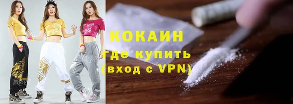 кокаин колумбия Белокуриха