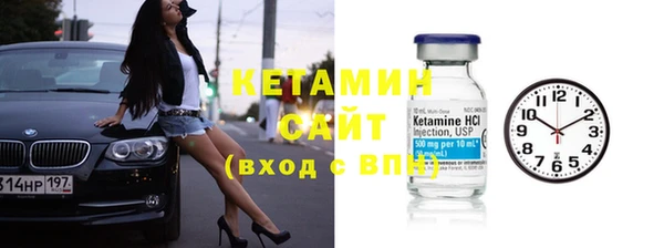 ешки Беломорск