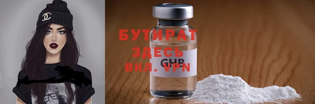 кокаин колумбия Белокуриха