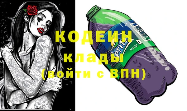 кокаин колумбия Белокуриха