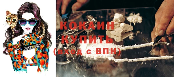 кокаин колумбия Белоозёрский