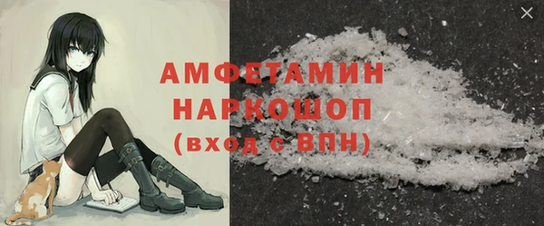 ешки Беломорск