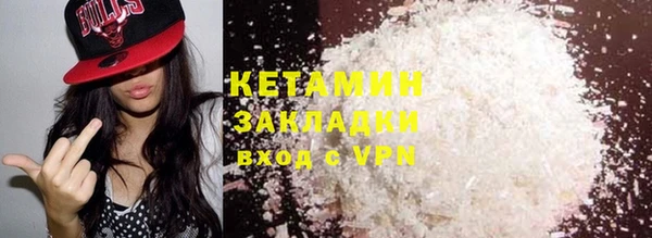 кокаин колумбия Белоозёрский