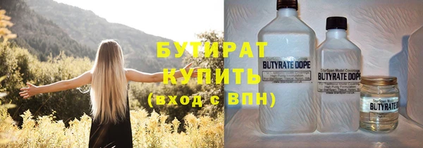 ешки Беломорск