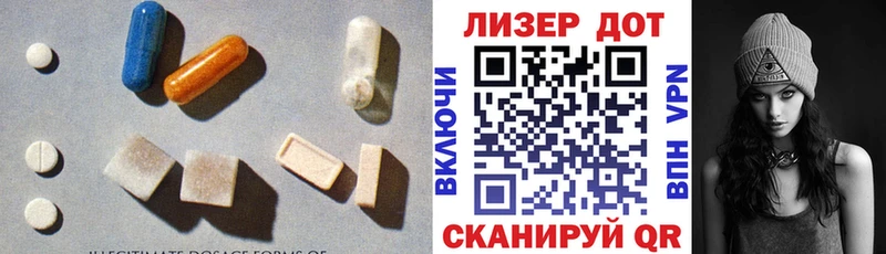LSD-25 экстази кислота  Ельня 