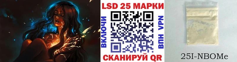 Наркотические марки 1,5мг  продажа наркотиков  Ельня 