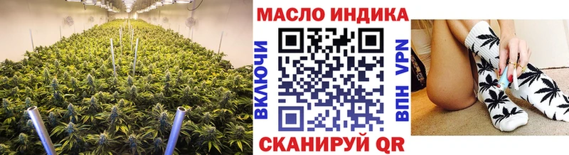 наркотики  Ельня  Дистиллят ТГК Wax 