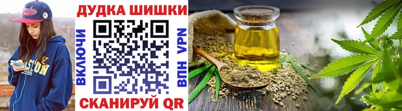 Конопля план купить наркотики цена Ельня